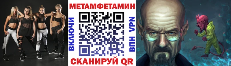 АМФЕТАМИН Premium  Кубинка 
