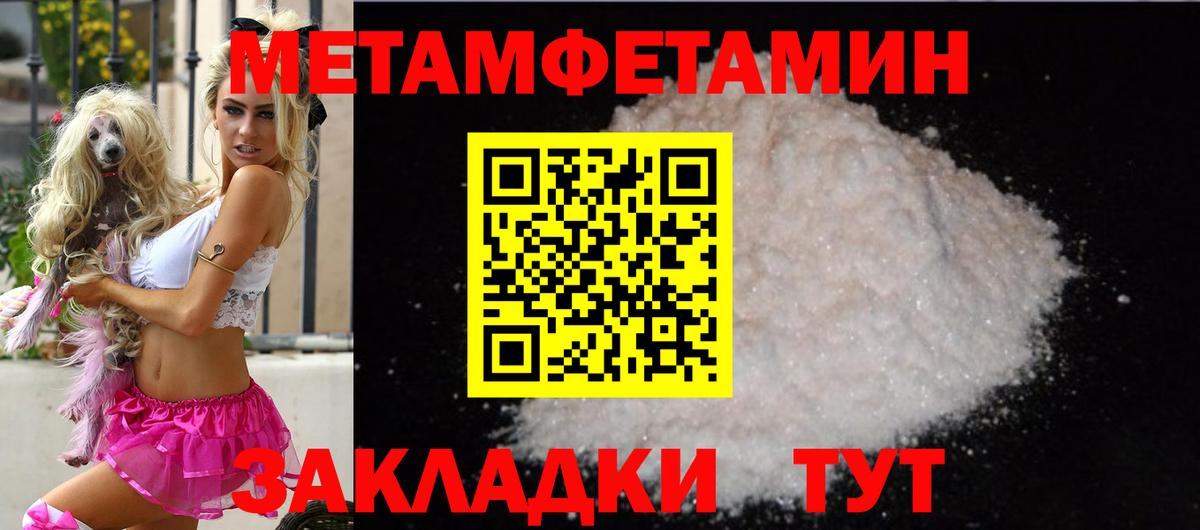 Амфетамин Premium Кубинка