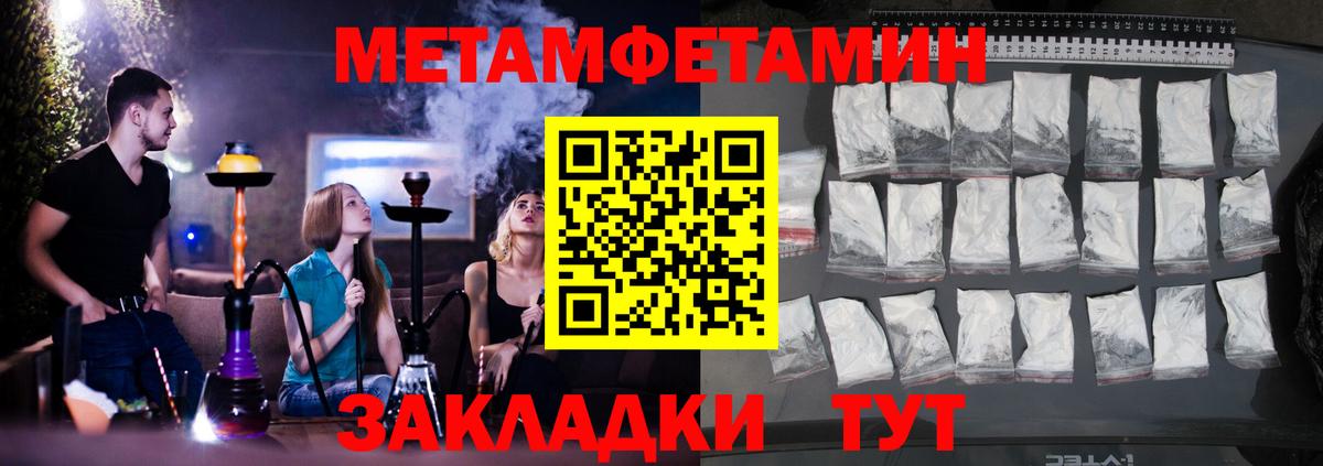 Amphetamine Premium  АМФЕТАМИН  Кубинка  АМФ 