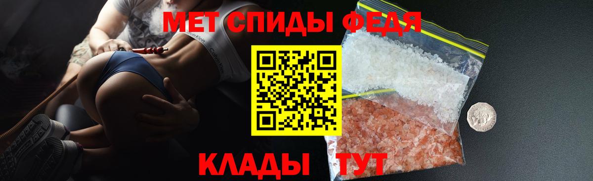 Амфетамин Premium  Вход с VPN  Amphetamine  Кубинка 