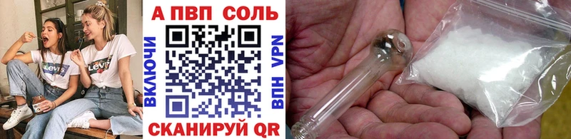 сколько стоит  Кубинка  Альфа ПВП мука 