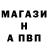 Alfa_PVP крисы CK mr. kref