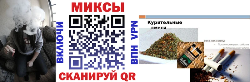 БУТИРАТ вода где найти Кубинка