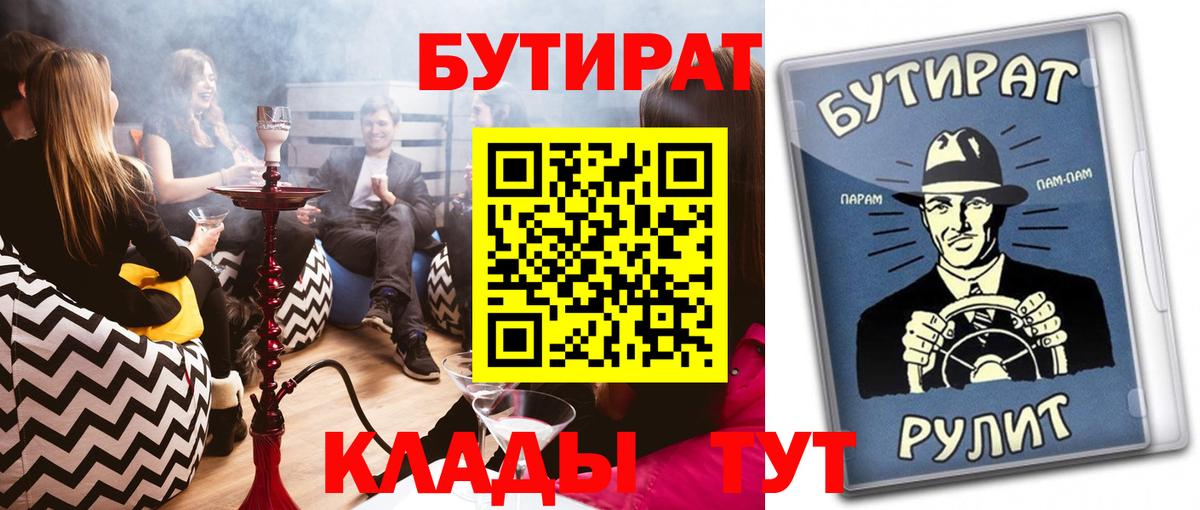 Бошки Шишки  Кокаин  Кубинка  МЕФ  