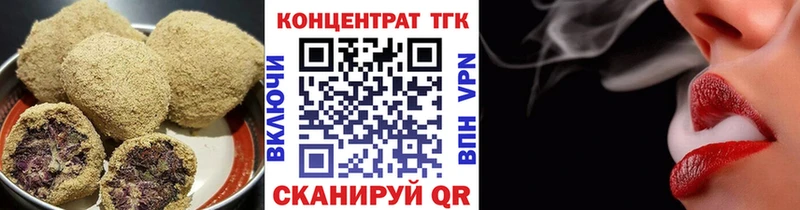 Печенье с ТГК конопля  Кубинка 