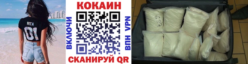 Cocaine FishScale  МЕГА как войти  Кубинка 
