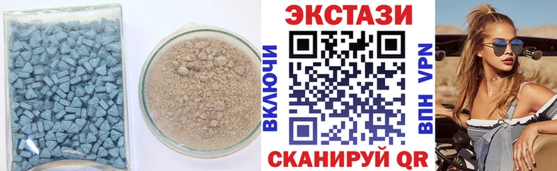 ЭКСТАЗИ ешки  Кубинка 
