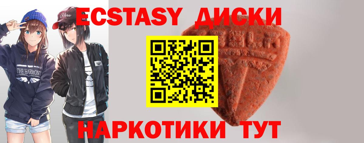Гашиш  Вход с VPN  МДМА  МЕТАМФЕТАМИН  ГАШИШ  Кубинка  Меф кристаллы  Кокаин  Конопля 