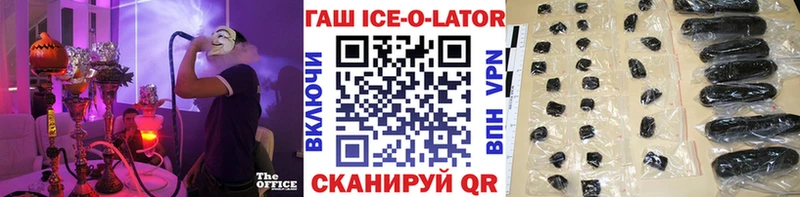 даркнет сайт  Кубинка  ГАШИШ хэш 