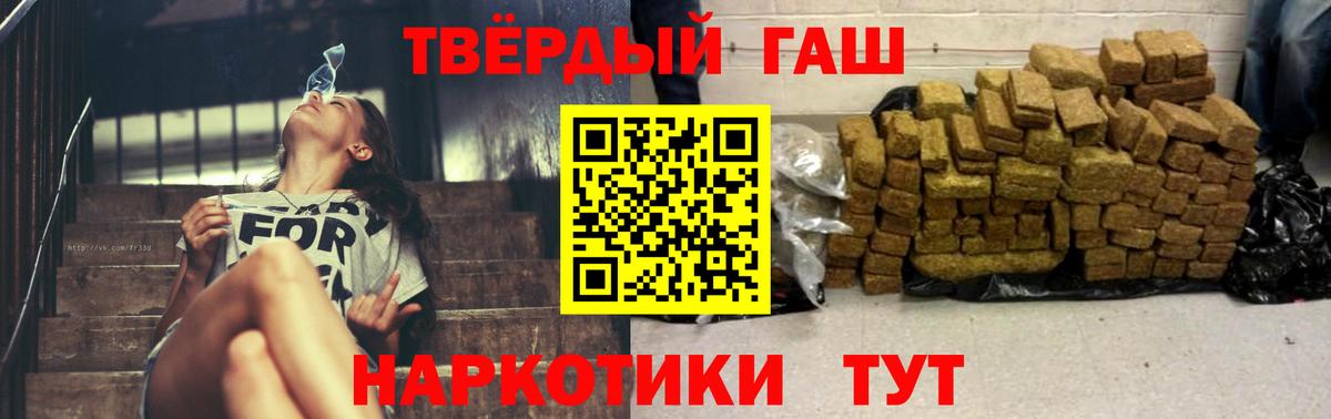 ГАШИШ Ice-O-Lator  Кубинка  ГАШ гашик 