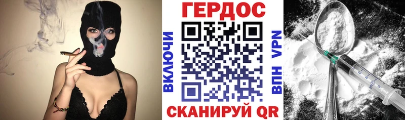 кракен ссылки Кубинка даркнет официальный сайт Героин Афган