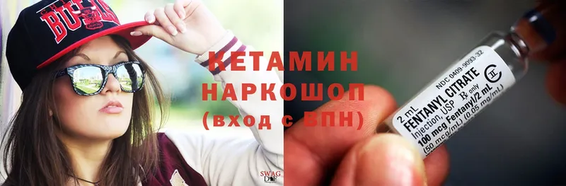 Кетамин ketamine  Кубинка 