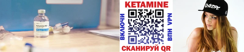 КЕТАМИН ketamine  Кубинка 