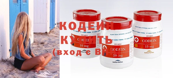 мефедрон Ростов
