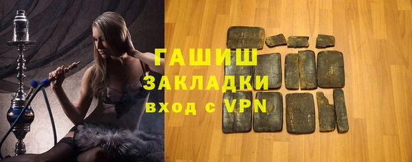 ПСИЛОЦИБИНОВЫЕ ГРИБЫ Нефтекумск
