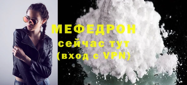 mdpv Нея