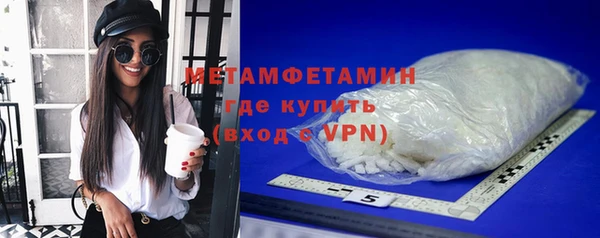 ПСИЛОЦИБИНОВЫЕ ГРИБЫ Нефтекумск