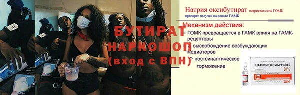 mdpv Нея