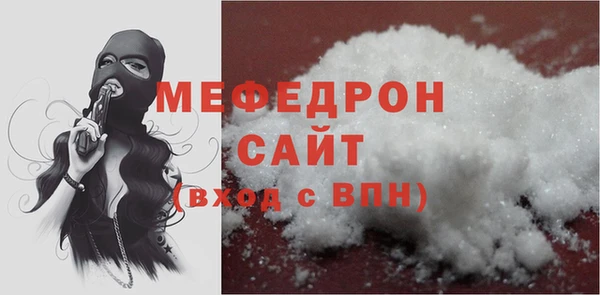 кокаин VHQ Россошь