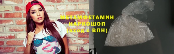 дмт Нефтегорск