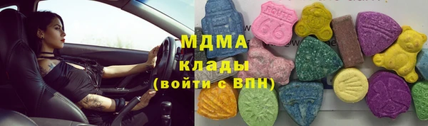 ПСИЛОЦИБИНОВЫЕ ГРИБЫ Нефтекумск