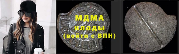 мефедрон VHQ Саяногорск