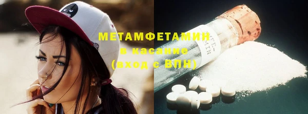 марки nbome Сафоново
