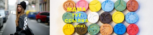 каннабис Новокубанск
