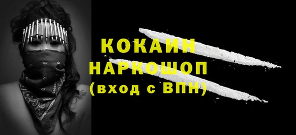 прущая мука Сатка