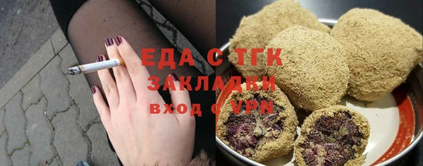 дмт Нефтегорск