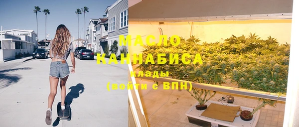 дмт Нефтегорск