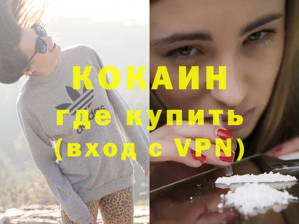mdpv Нея