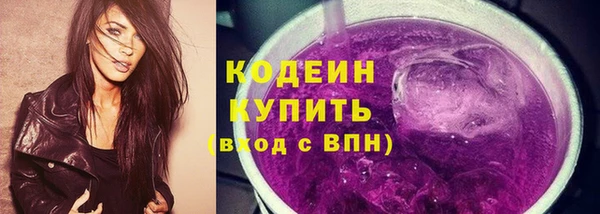 Альфа ПВП Новодвинск
