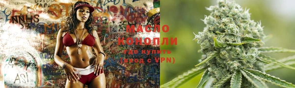 ПСИЛОЦИБИНОВЫЕ ГРИБЫ Нефтекумск