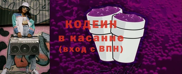 ПСИЛОЦИБИНОВЫЕ ГРИБЫ Нефтекумск