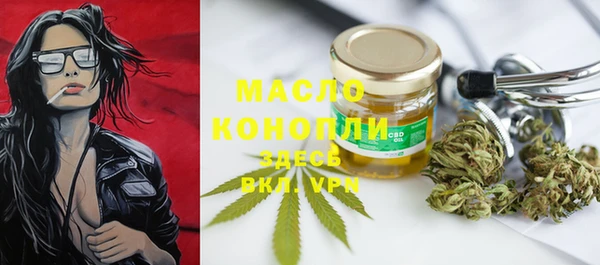 ПСИЛОЦИБИНОВЫЕ ГРИБЫ Нефтекумск