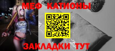 марки nbome Камышлов