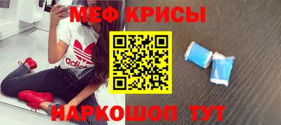 крисы Канаш