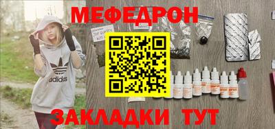 амф Кандалакша