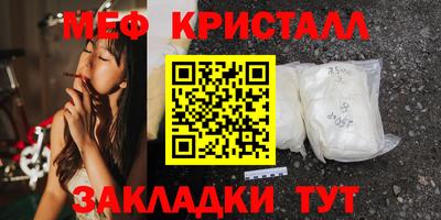 амф Кандалакша
