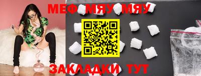 мескалин Беслан