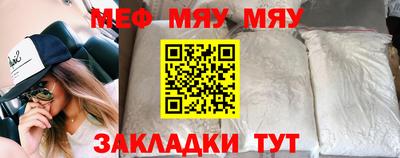 амф Кандалакша