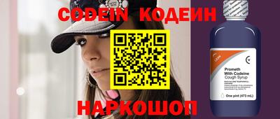 мескалин Беслан