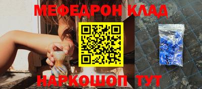 крисы Канаш