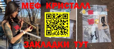 мескалин Беслан