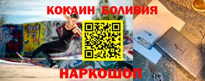 марки nbome Камышлов