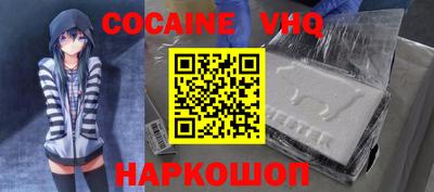 кристаллы Бийск