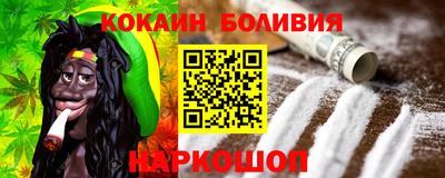 кристаллы Бийск