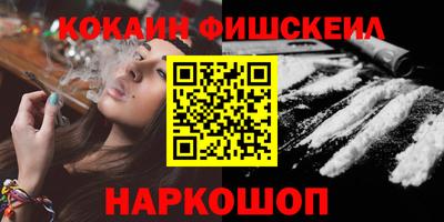 мескалин Беслан