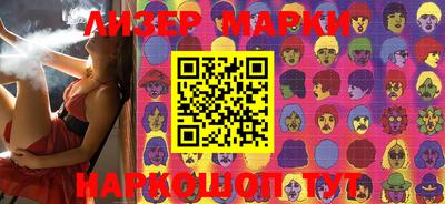 кристаллы Бийск